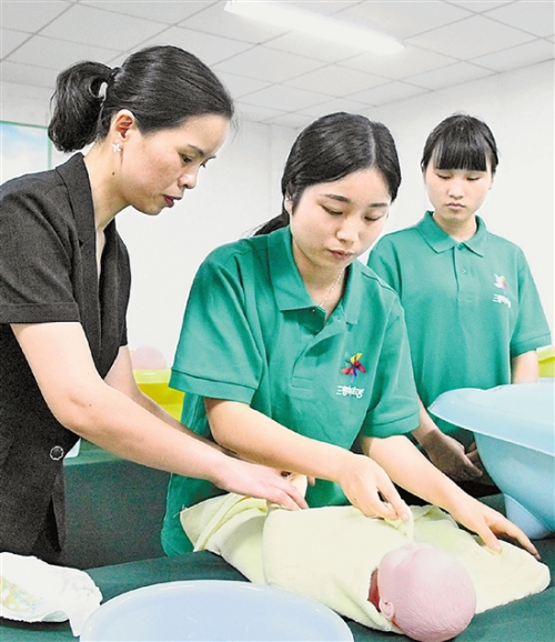 浙江日報.jpg 浙江日報.jpg