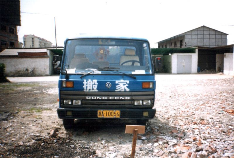 三替集團(tuán)第一輛搬家車.jpg 三替集團(tuán)第一輛搬家車.jpg